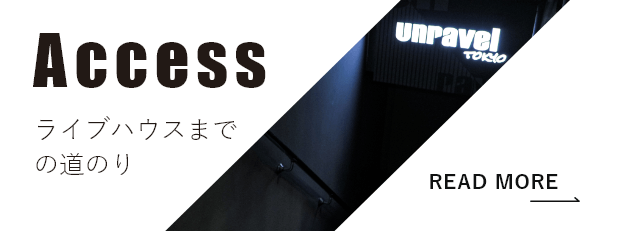 access - 六本木 ライブハウス