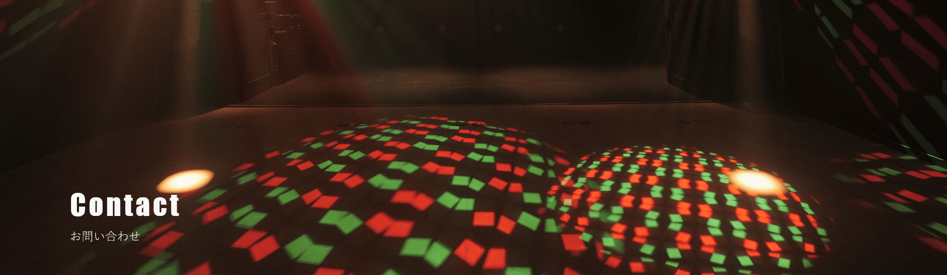 Contact-お問い合わせ