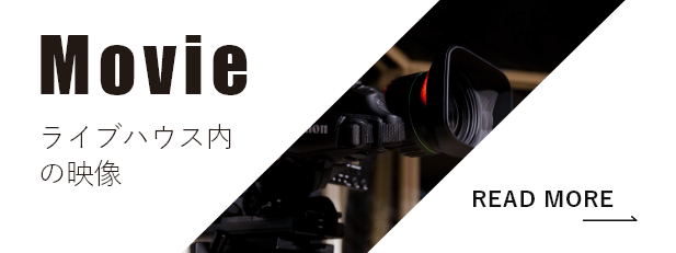 movie - 六本木 ライブハウス